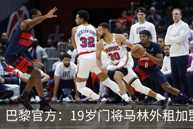 巴黎官方：19岁门将马林外租加盟葡萄牙国民至明夏，不含买断条款