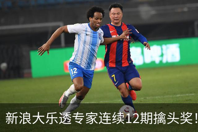 新浪大乐透专家连续12期擒头奖！豪揽超1.2亿元