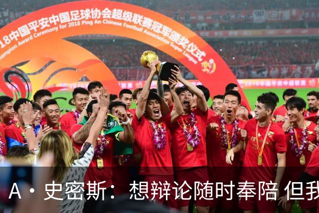 A·史密斯：想辩论随时奉陪 但我绝对不会去杰伦·布朗的直播频道